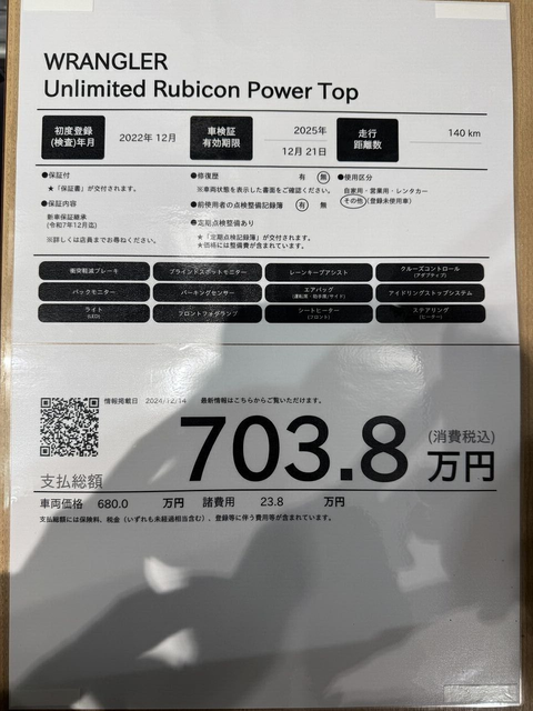 6ud8sf13