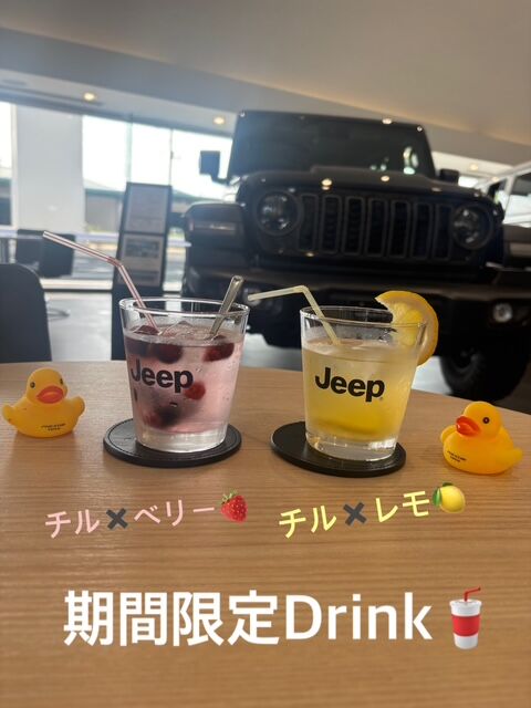 チルべり