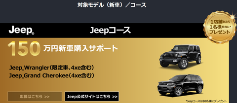スクリーンショット (378)