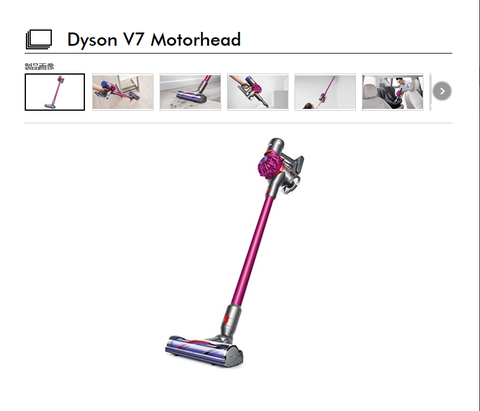 dyson