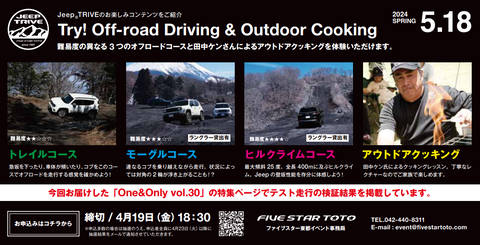 スクリーンショット 2024-03-20 104344