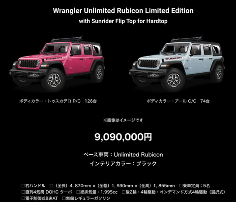 スクリーンショット (599)