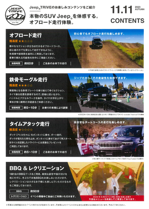 スクリーンショット (345)