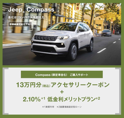 スクリーンショット (349)