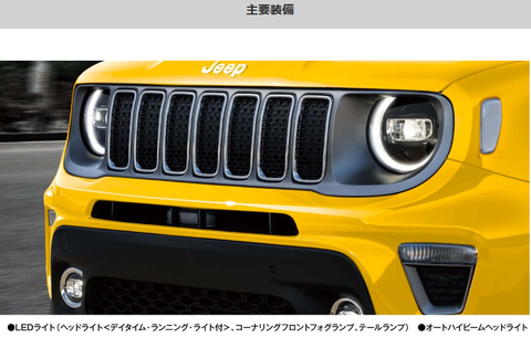 スクリーンショット (316)