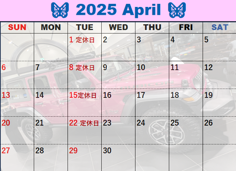 2025.4カレンダー