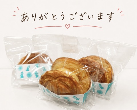 お菓子