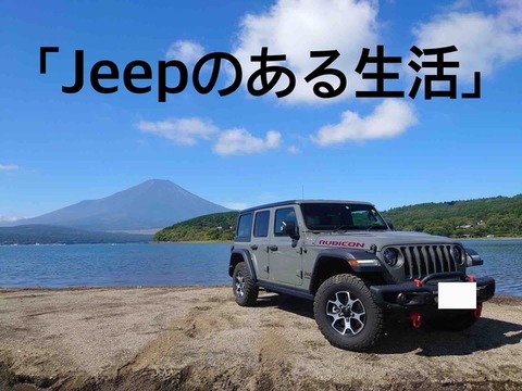 大川さんJL0011
