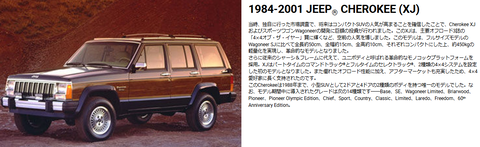 XJ
