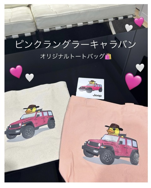 ｲﾝｽﾀ
