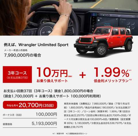 JLさぽ