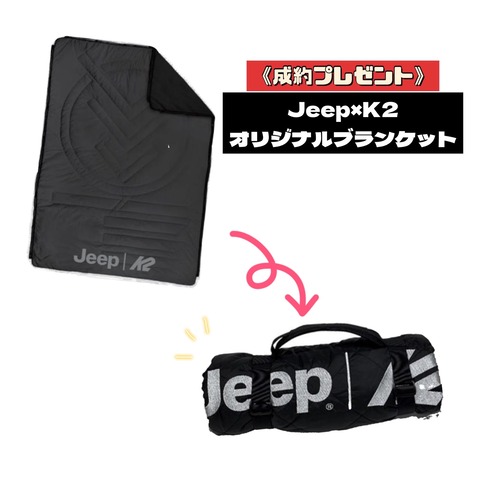 スノー