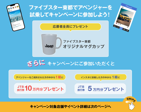 インスタ投稿2枚目