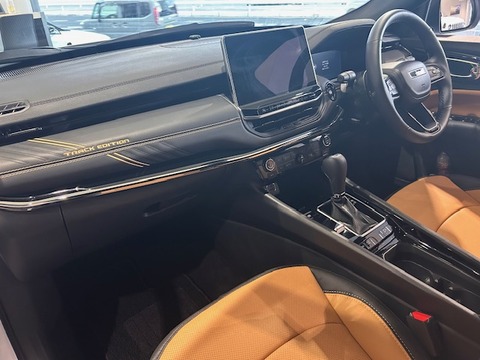 Compass Track Edition 1