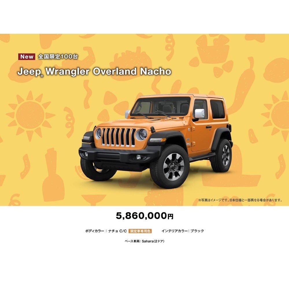 Wrangler Overland Nachoお披露目 ジープ浦和 うらわでわらう ジープ浦和 Wrangler Overland Nachoお披露目 ジープ浦和 うらわでわらう ジープ浦和