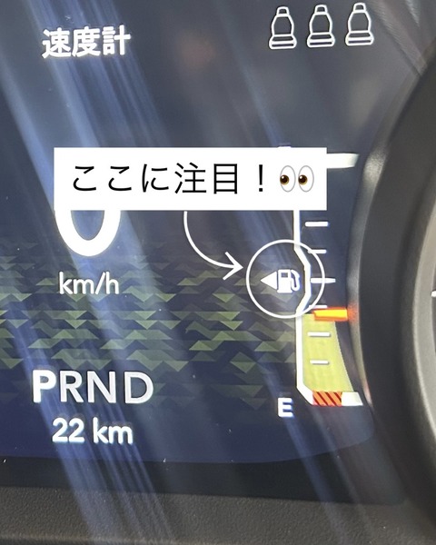 インスタ給油口2