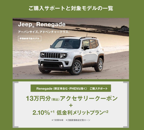 スクリーンショット (347)