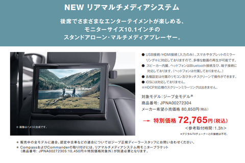 スクリーンショット 2023-05-13 132138