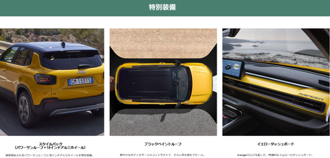 アベンジャー