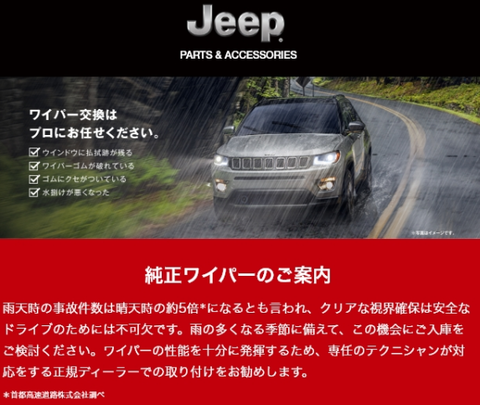 スクリーンショット (506)