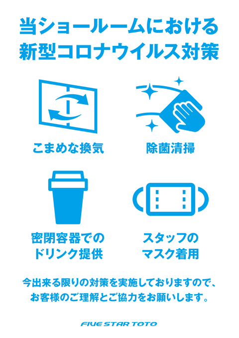 ダウンロード (1)