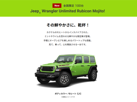 スクリーンショット 2025-05-10 101404