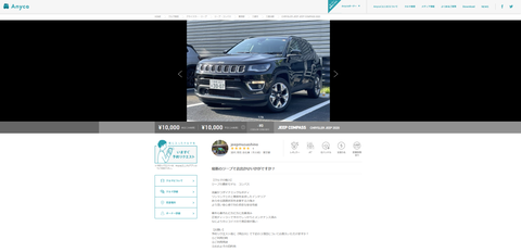 スクリーンショット 2021-05-26 213237