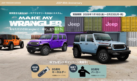 スクリーンショット 2026-01-24 125258