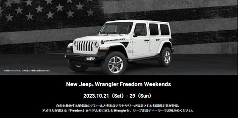 スクリーンショット 2023-10-18 160420