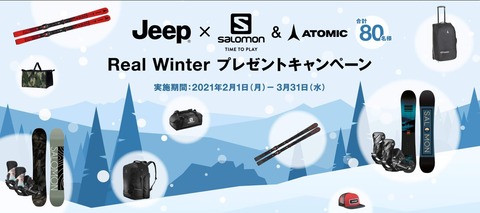 jeep_salomon_winter_present_cp_kv.jpg.img.1440