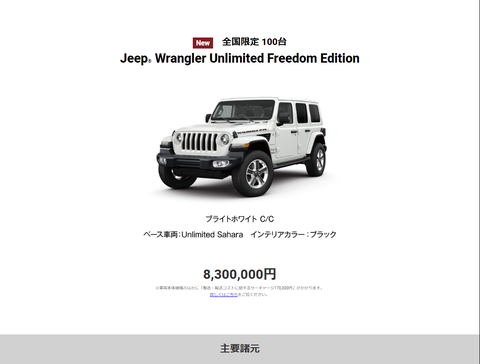 スクリーンショット 2023-10-18 160439