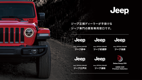 kaitori_slide_jeep