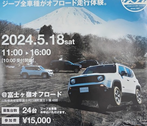 スクリーンショット 2024-03-24 114343