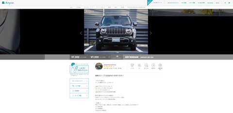 スクリーンショット 2021-05-26 213215