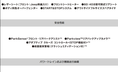 スクリーンショット 2023-10-18 160554