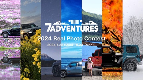 photoc2024_main