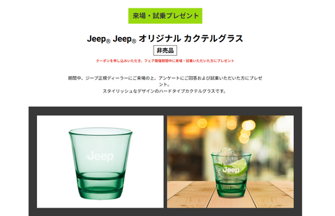 スクリーンショット 2025-05-10 101709