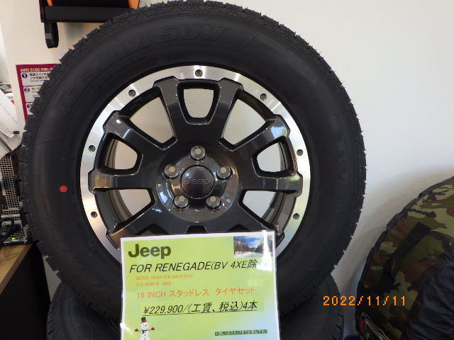 jeepレネゲード純正ホイール[スタッドレス4本] ジープ