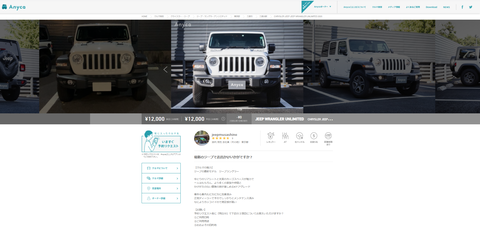スクリーンショット 2021-05-26 213151