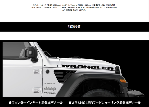 スクリーンショット 2023-10-18 160450