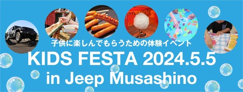 202403__-min