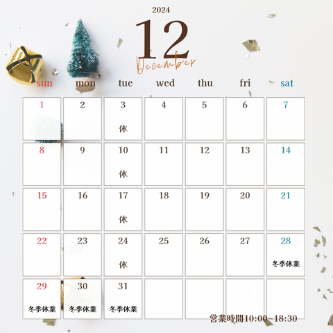 紫　ベージュ　赤　2024年10月11月12月　カレンダー　インスタグラムの投稿.zip - 1