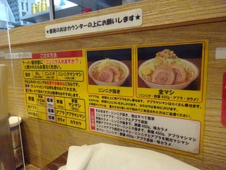 ご注文方法