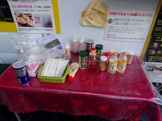 調味料等