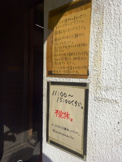店頭