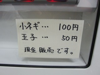 現金トッピングメニュー