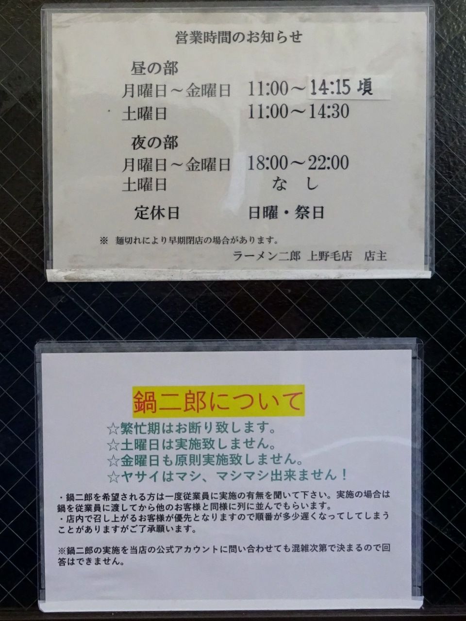 むさしの日記 Blog むさしの日記 Blog