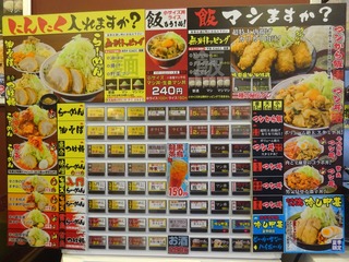 券売機