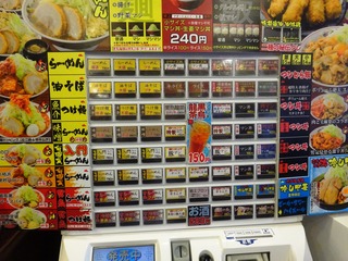 券売機