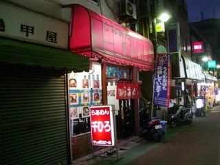 千ひろ